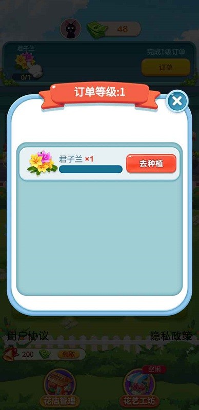 u5e78u798fu9c9cu82b1u5e97u624bu673au7248