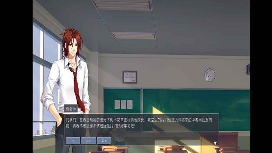 大学生活模拟手游