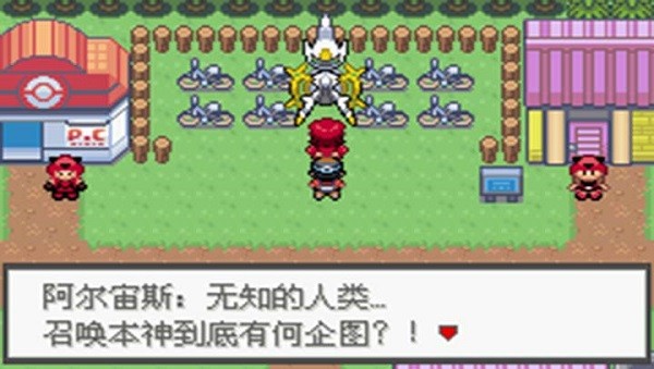 u53e3u888bu5996u602au6781u5149u77f3
