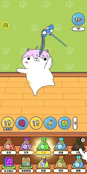 猫声模拟器手游下载