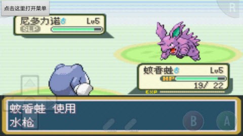 u53e3u888bu5996u602au8d64u7279u522bu7bc7u6c49u5316u7248