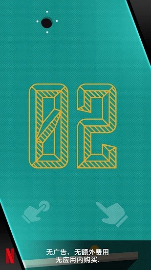 u8df7u8df7u7403(Teeter)