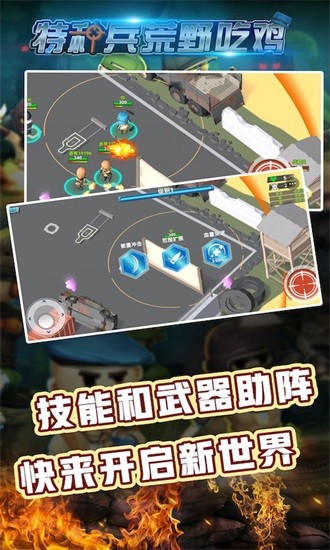 u5403u9e21u624bu6e38