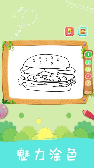 u513fu7ae5u76cau667au6d82u8272
