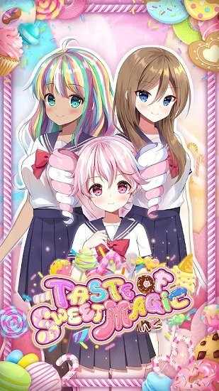 甜蜜魔法的味道手游