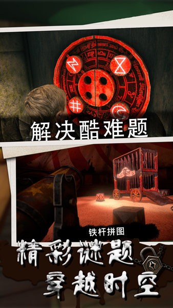 冰淇淋恐怖逃脱罗德挑战
