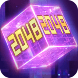 2048魔方合成挑战