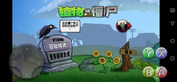 植物大战僵尸tv西瓜版