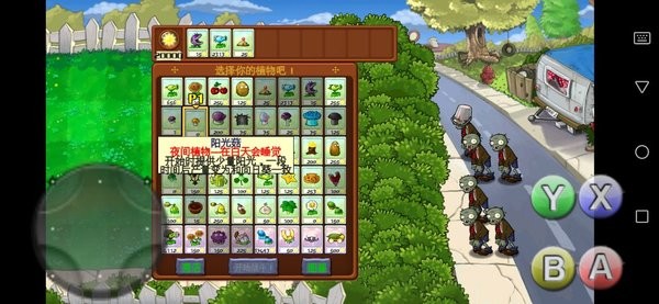 pvz