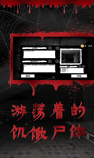 u9003u79bbu6050u6016u533bu9662