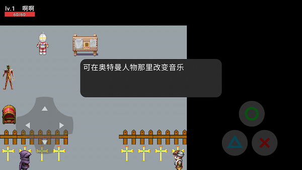 u5965u7279u738bu8005u82f1u96c4u624bu6e38