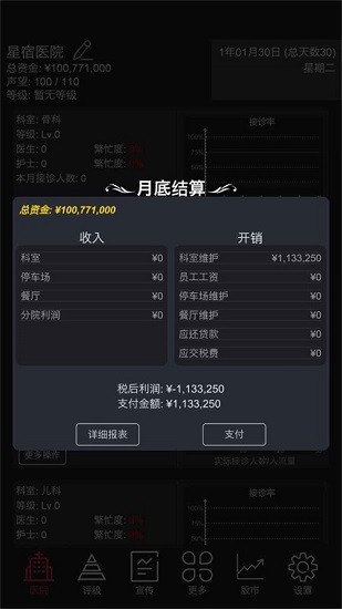 u7ecfu8425u624bu6e38
